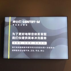 -不迫先生专业男士剪发