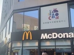 门面-麦当劳(杭州三花国际店)
