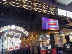 -胖哥俩肉蟹煲(梅溪步步高店)