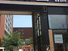 门面-美浓蛋糕(长清大学城店)