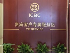 -中国工商银行(南翔支行)