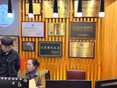 -老白清真烧烤(锦州旗舰店)