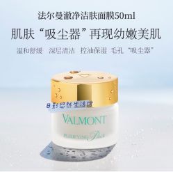 -0 SPA科技美肤·Valmont法儿曼品牌