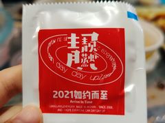 -靓靓蒸虾·头牌蒸虾(雪松路总店)