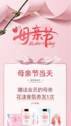 -希梵尔头皮抗衰·科技养发
