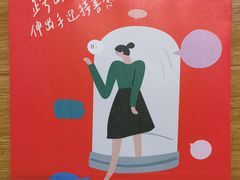 -奈雪的茶(市百一店)