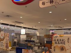 -DQ·蛋糕·冰淇淋(虹口龙之梦店)