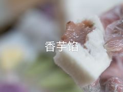 -徐思园大糕(江扬南路店)