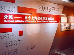 -上海市外滩历史纪念馆