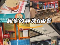 -通海俄式烧烤·俄罗斯大串(嵩山路店)