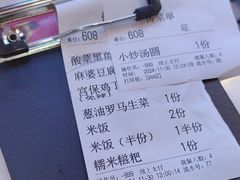 -茅庐川菜(烟台万象汇店)