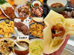 -老昌春饼(中央大街店)