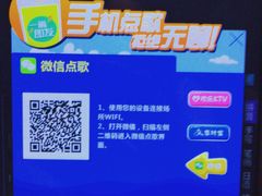 -麦霸KTV(光谷店)
