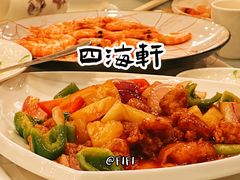 -四海轩(珠海海泉湾店)