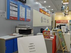 -中国移动(阳城路营业厅)