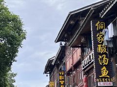 -肇兴侗寨