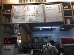 菜单-隆延茶铺(学清路驹然店)