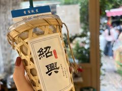 -绍兴书圣故里景区