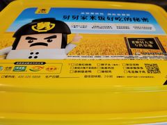 -老娘舅(文晖路店)