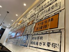 -三不牛腩(宾虹路店)
