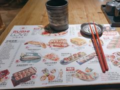 -Sushi Love 创意寿司(丽影广场店)