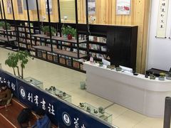 -华中师范大学-图书馆