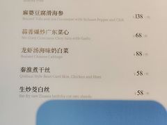 -民国红公馆(老门东店)