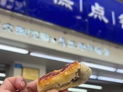 -宫廷糕点铺(人民中路店)