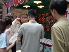 -广东花都香草世界旅游度假区