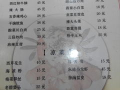 菜单-天伦海鲜·老味道·青岛菜(栈桥天主教堂店)
