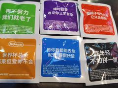 -富正毅三下锅连锁(三店)