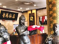 -晋阳饭庄(虎坊桥店)