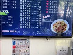 -小狗面馆·杭帮拌川·片儿川(大沽路店)