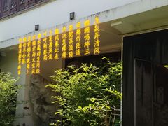 -金山嘴渔村