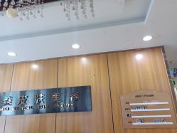 -重庆军美医疗美容医院