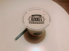 -放哈·甜醅子奶茶创造者(正宁路店)