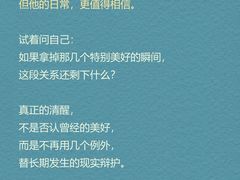 -惟初心理咨询工作室(静安分店)