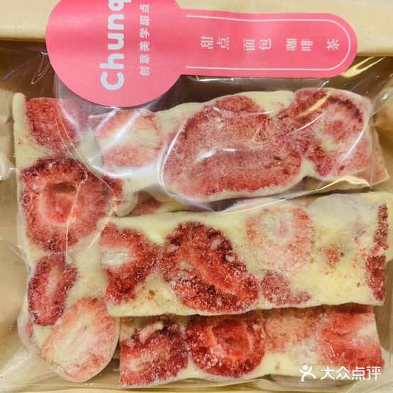 春祺(达达春天百货店)