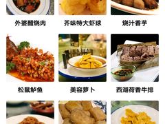 -香阁餐厅·常州菜·常州菜代表品牌(新北奥体店)