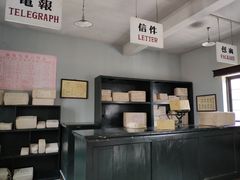 -清风小镇闯关东影视基地