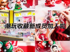 -武汉荟聚