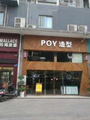 -青禾造型&刺青