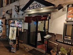 -炭火焼ブルスタ・オラムー登別店(登別店)