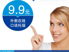 -环球雅思·托福·ALevel·OSSD·DSE·留学英语培训学校(体育西校区)