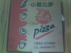 -大象厨房(重庆道店)