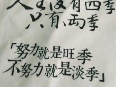 -蘭心餐厅(进贤路店)
