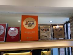 -眷江南之小蓝鲸(王府大街店)
