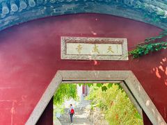 -天津盘山风景名胜区