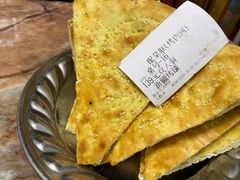 馕饼-继承独一味生烤羊排(金牛小区店)