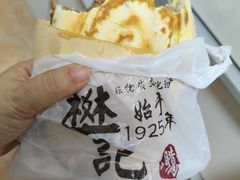 -樊记腊汁肉(竹笆市总店)